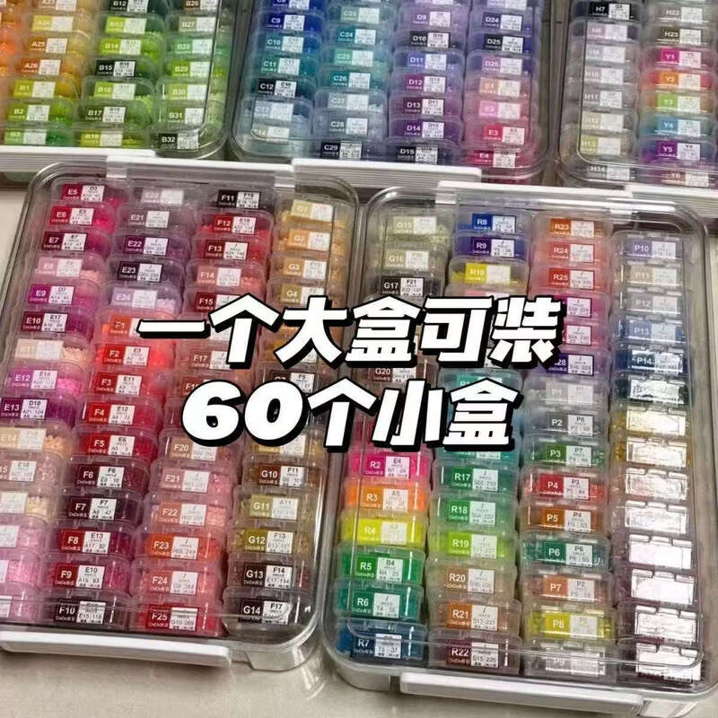 Fantasy bean storage box beans 72 colors 0 pieces sub-packed bottles sub-packed box bean storage bottle sub-packed small bottles 221 pcs