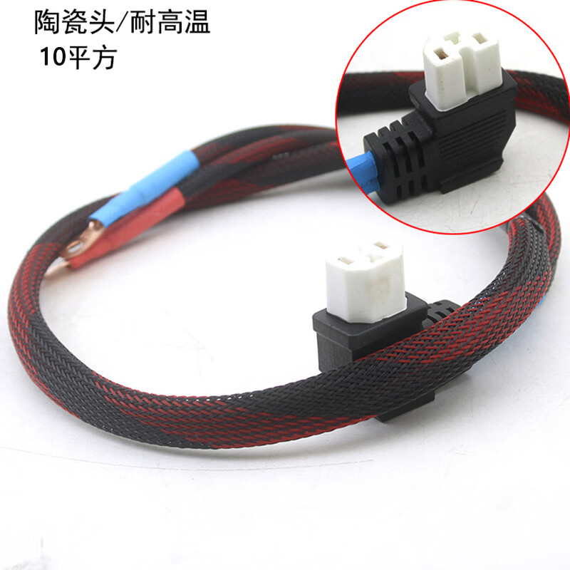 Pinzi plug power cord 10 square meters electric vehicle inverter battery cable high power Pinzi plug Pinzi elbow cable 10 square meters 50 cm