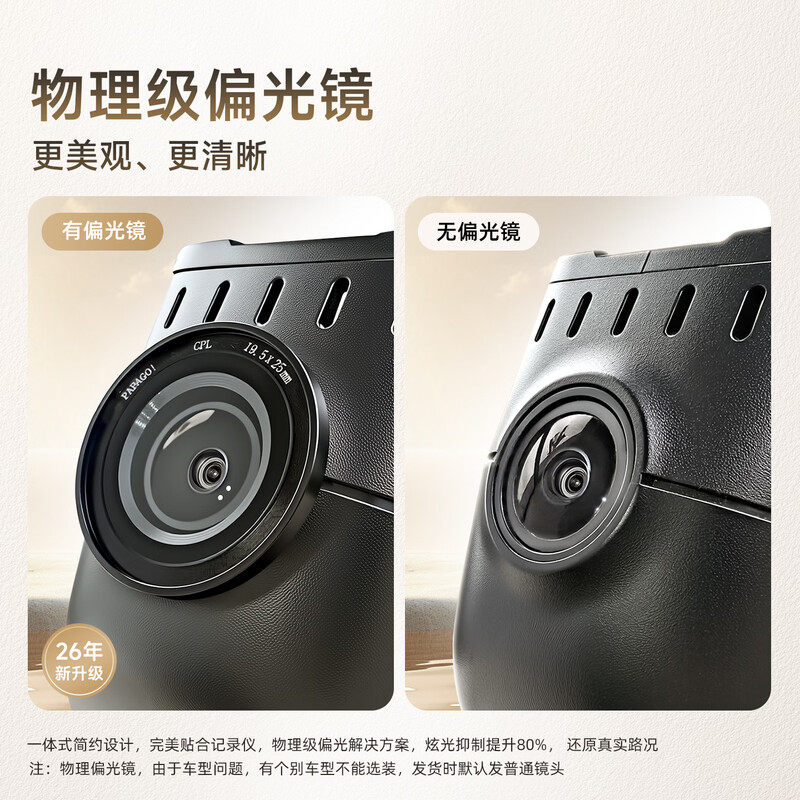 PAPAGO! Driving recorder special car-free cable is suitable for Audi A1 A3 A4L A5 A6L A8 Q2Q3Q5Q7 4K model single lens official standard + 32G memory card