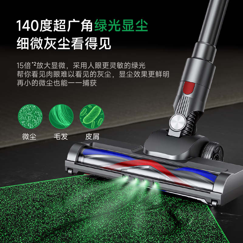 Puppy vacuum cleaner household large suction suction and mopping all-in-one wireless handheld green light dust display dry moisture mop vacuum mopping machine pet cat hair dog hair carpet cleaning S006