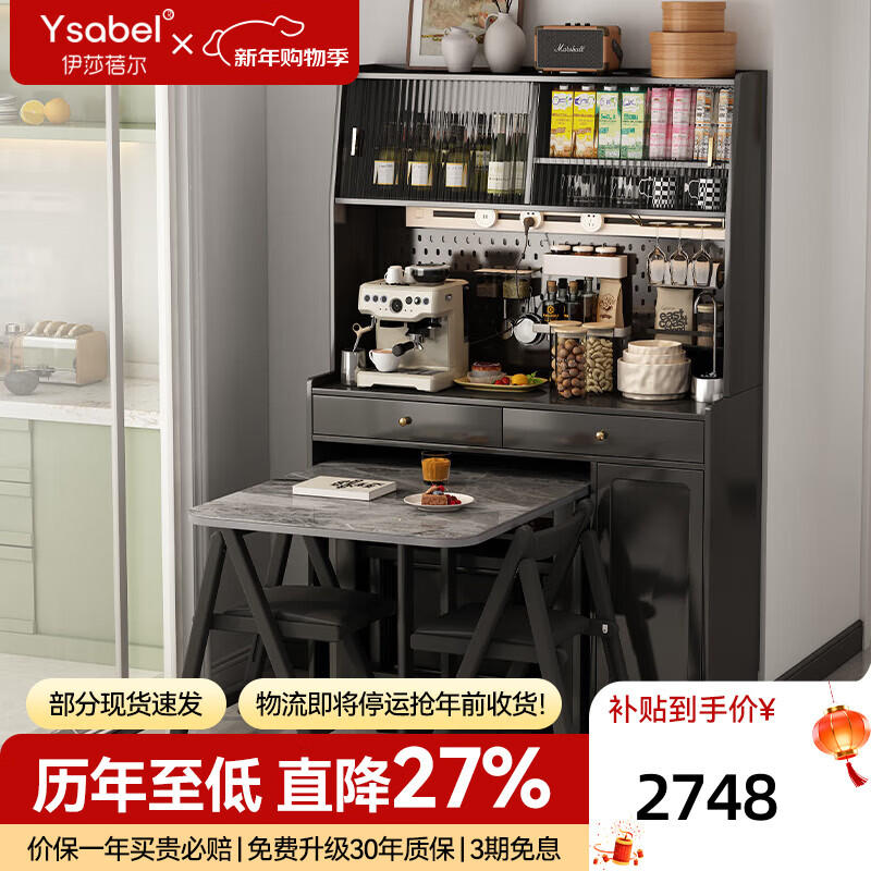 Isabel invisible foldable dining table cabinet integrated wall cabinet small apartment solid wood side cabinet kitchen door delivery 1.5 meter table-embedded side cabinet 0 area One table and two chairs