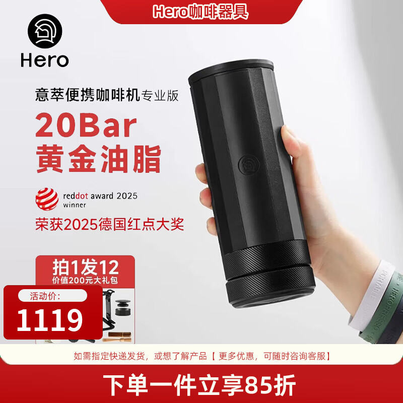 Hero Yicui Professional Edition Portable Coffee Machine Small Coffee Extraction Machine Home Espresso Machine Yicui Professional Coffee Machine 51mm-Black-20bar SF Express Free Beans + Ground Cup