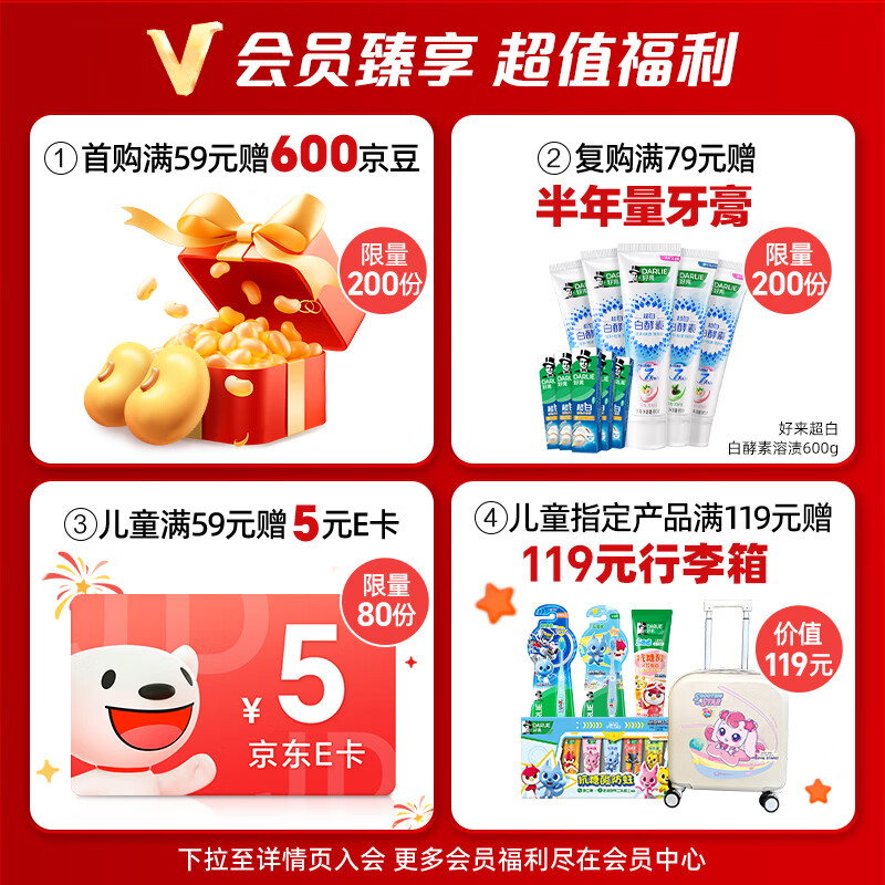 DARLIE Haolai (formerly Black) Double Mint Fresh Anti-breath Deep Bacteria Reduction Upright Pump Toothpaste 120g*2