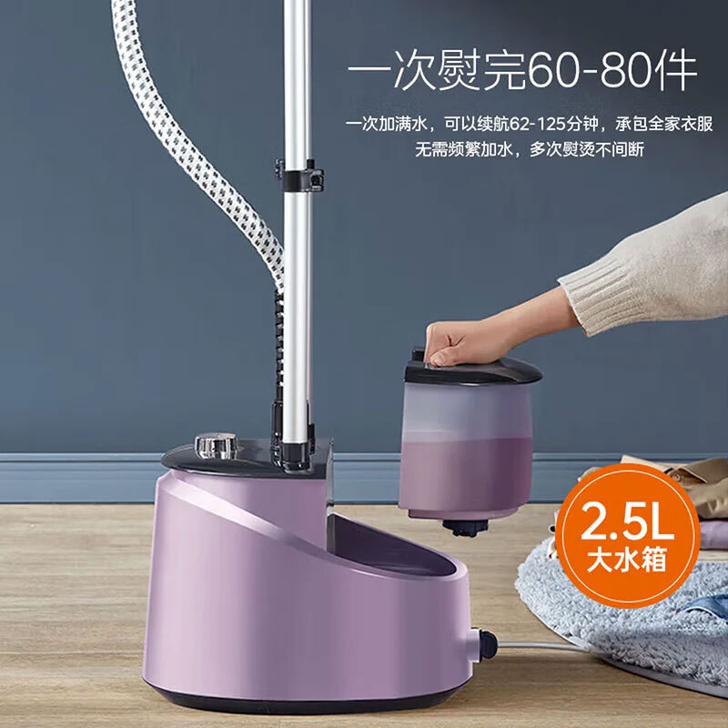 Midea garment ironing machine vertical large steam high power 2000W household ironing machine steam iron integrated vertical clothes ironing electric iron iron for commercial clothing store dedicated bean exquisite ironing 10-speed fine ironing large ironing board-YGD20P6