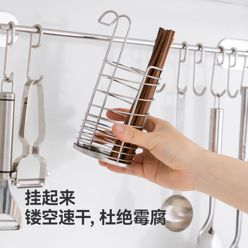 Yushijia 304 stainless steel wall-mounted chopstick basket chopstick cage draining hole-free household chopstick spoon barrel storage hanger large