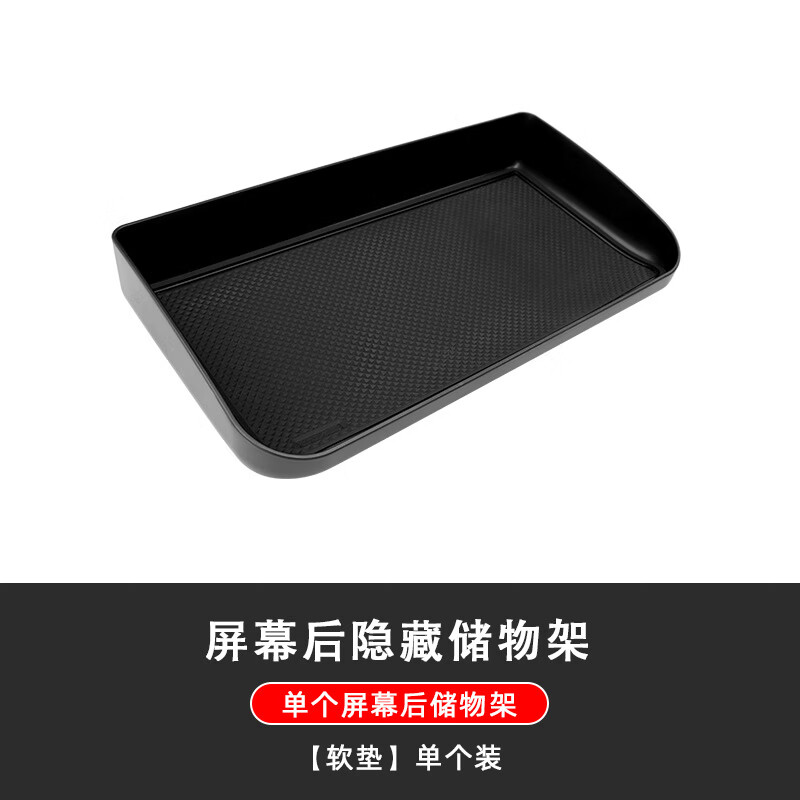Zailu 23 CRV Haoying Screen Tissue Storage Box ETC Bracket Behind the Screen Car Interior Decoration Supplies Car Special Car CRV Haoying Screen Tissue Box ETC Bracket Behind the Screen - Suede Brown