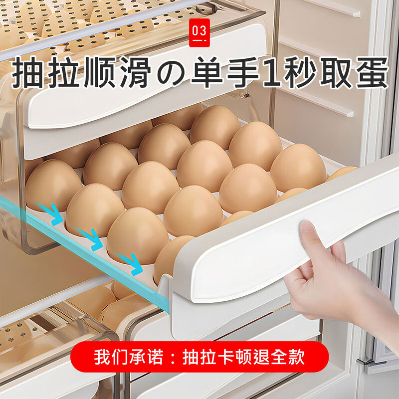 Zhifan Japanese egg storage box refrigerator with food-grade drawer-type egg rack holder for home kitchen organization 95 customers choose 60 compartments double layer can hold 60 eggs without odor