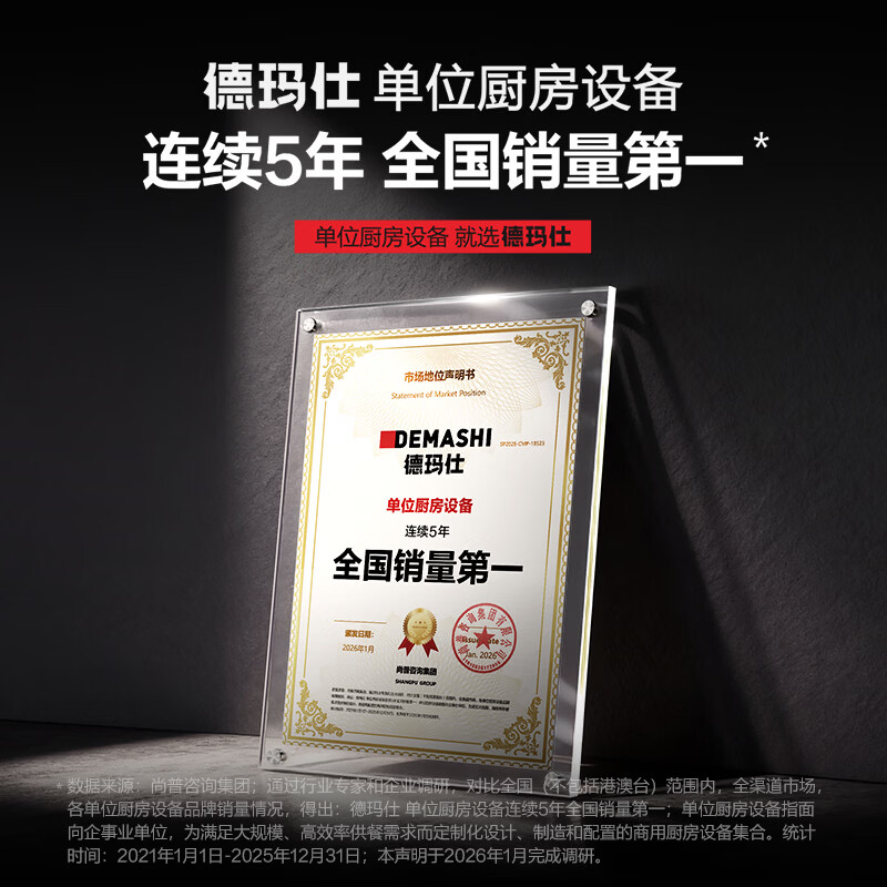 DEMASHI office refrigerated display cabinet, beverage, tea and fruit preservation ice bar cabinet, vertical commercial refrigerator freezer display cabinet, commercial vertical refrigerated fresh cabinet, commercial refrigerator, high-end hotel use丨five layers 90 liters丨with double locks