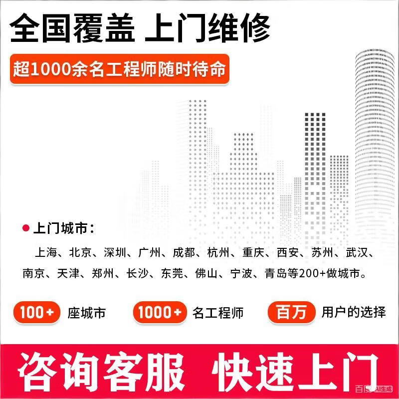 Yujian Kuaiyun Repair Faucet Installation and Repair Door-to-door Service Faucet Disassembly and Replacement Water Pipe Valve Leaking Prepayment Faucet Repair and Installation Consult Customer Service Area