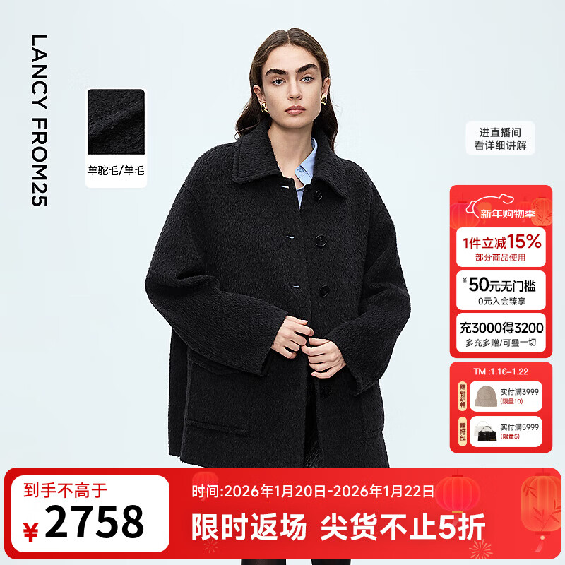 Langzi wool lapels, wide and fashionable woolen coats, elegant and versatile woolen coats for women, 2025 winter new style, dark gray M