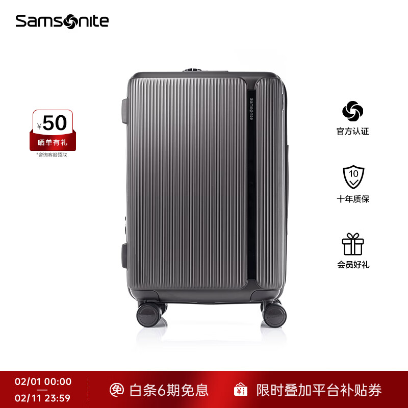 Samsonite MYTON series HJ8 fashionable striped trolley case expandable suitcase HJ8 graphite color 20 inches