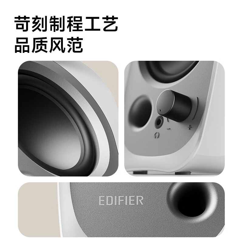 Edifier (EDIFIER) R12U, stylish appearance, pure sound quality, entry-level micro 2.0 desktop speaker, notebook speaker, computer speaker, black