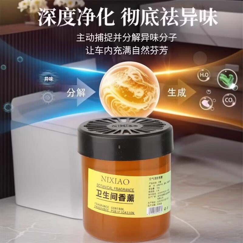 Udolian toilet special aromatherapy deodorization, odor removal and fragrance, bathroom air fragrance, toilet fragrance solid artifact
