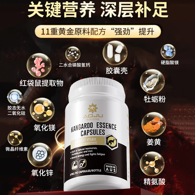 Secondary growth of the ointment. One bottle of the ointment increases in size. Deep repair. Gradual improvement in five days. Two bottles of the ointment increase in size by 25cm. The size is amazing. Two pills a day are powerful. Don’t be greedy.
