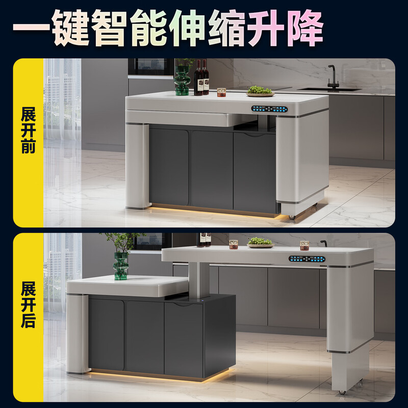 Smart table Baoqi flat island dining table integrated lifting and telescopic 2026 new center island kitchen multi-functional rock slab inverted dining table electric lifting telescopic + tabletop heating + 6 chairs 1.5 meters telescopic to 2.43 meters