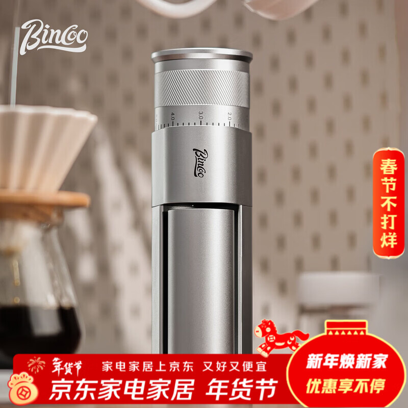 Bincoo upgraded electric bean grinder coffee bean grinder hand brewed Italian freshly ground coffee powder commercial household