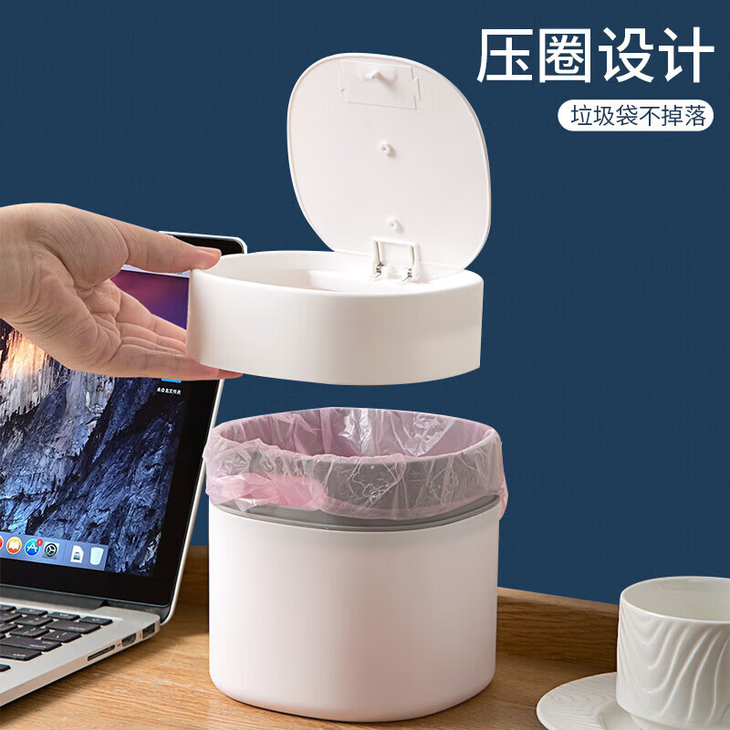 Desktop trash can with lid small high-looking mini home cute bedside bedroom office desk waste paper basket with pop-up lid white