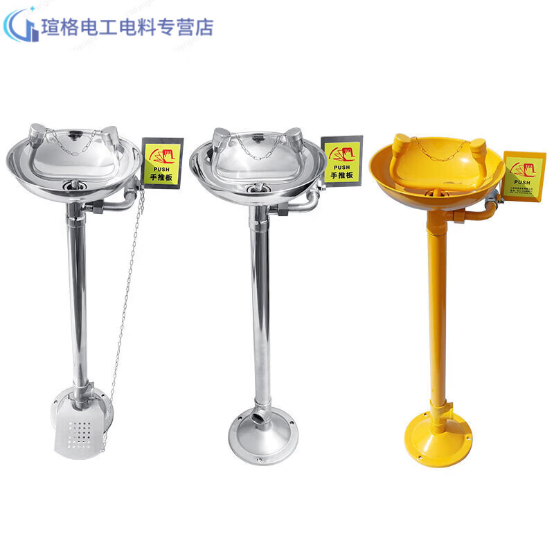 304 stainless steel industrial eyewash station factory inspection vertical spray device laboratory emergency portable eyewash station stainless steel ABS coated wall-mounted + flip-top basin