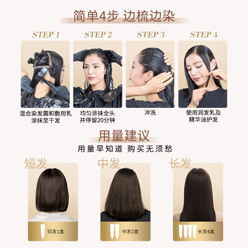 L'Oreal Hair Dye Plant Extract Essence Oil Covers White Hair Plant Hair Dye Cream 3.0 Aoki Black Brown Essential Oil for Hair Dyeing