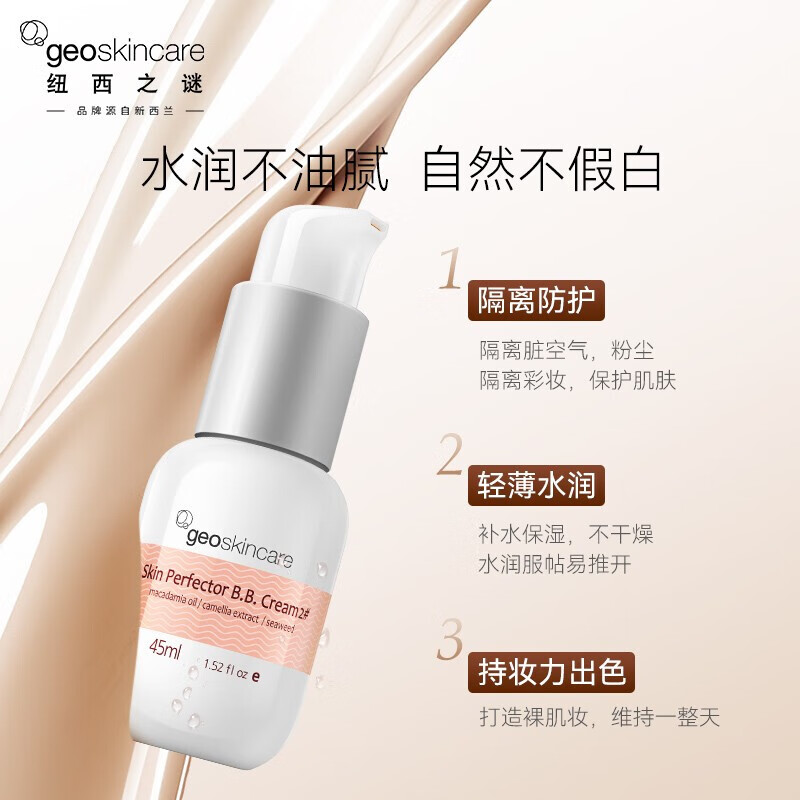 New West Mystery Hydrating Cream Concealer and Moisturizer as a gift for your girlfriend 3# Purple Suitable for yellow skin