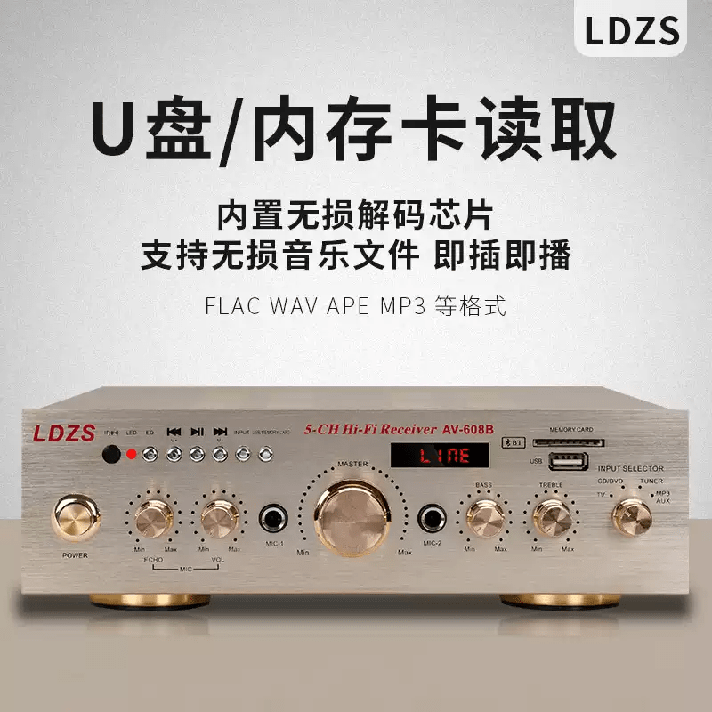 Lossless power amplifier 5.0 cinema high power fever HIFI fixed resistance Bluetooth audio amplifier 2047