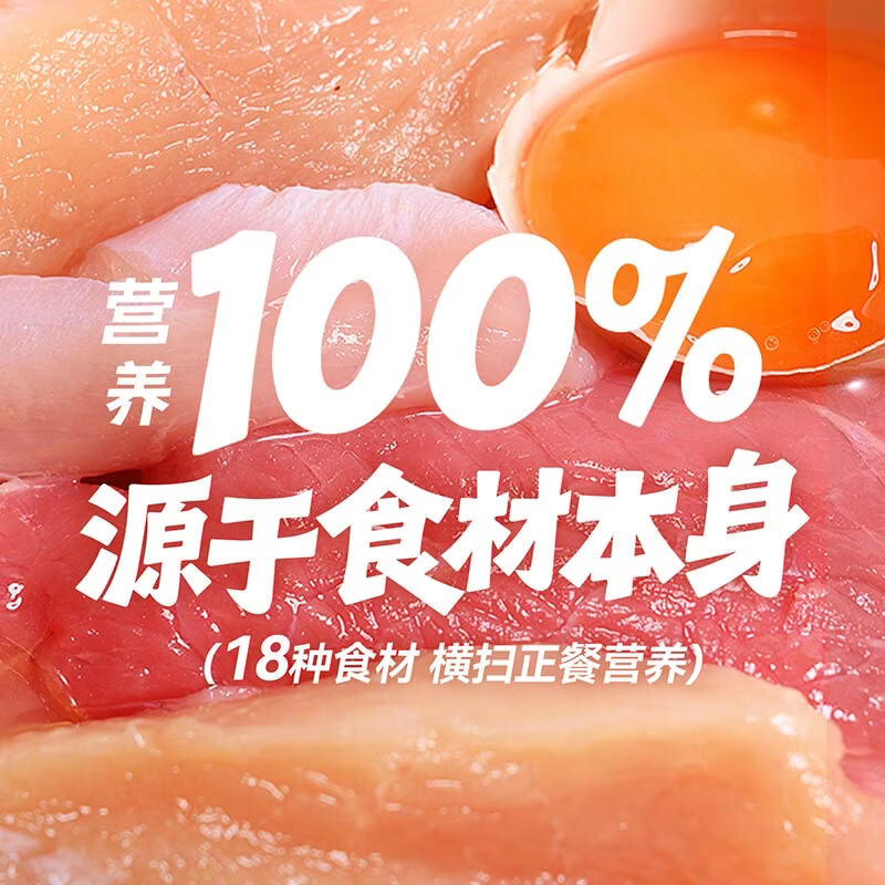 Fish staple food cat strips 0 additives wet food pack nutrition fattening hairy cat snacks mixed flavors 10g*160 strips