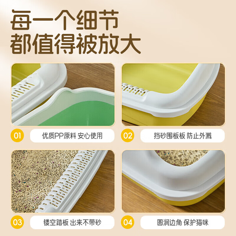 Cat litter box extra large semi-enclosed cat litter box cat toilet anti-take-out and anti-splash cat litter box complete set off-white large adult cat 47*33*13.5