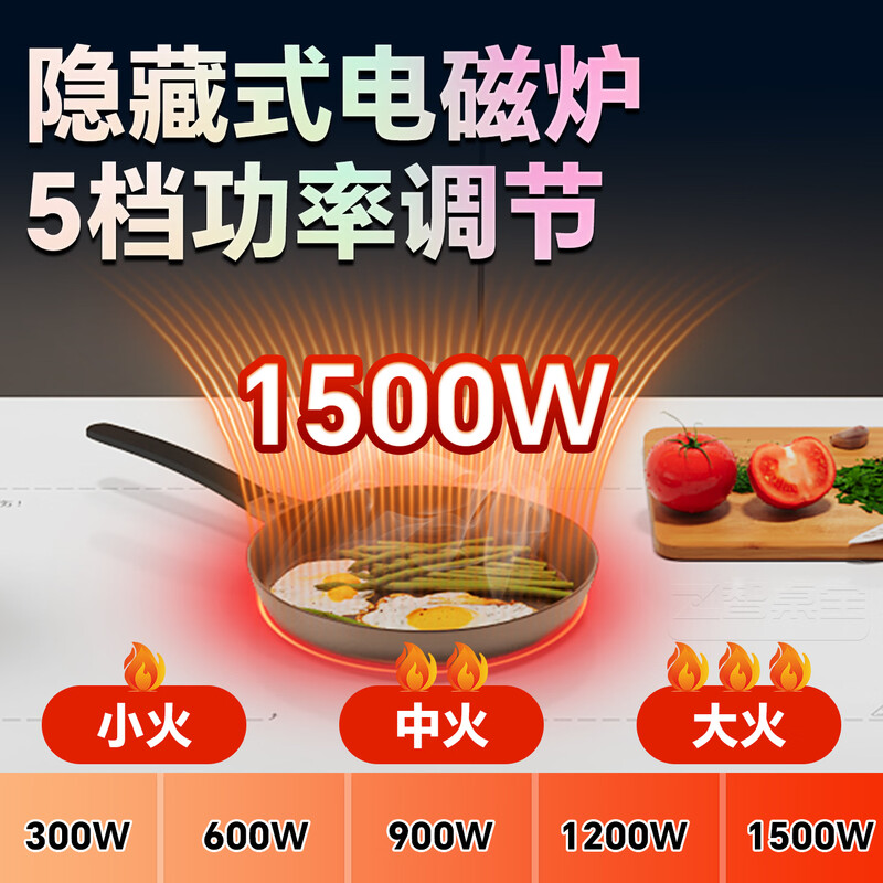 Smart table Baoqi flat island dining table integrated lifting and telescopic 2026 new center island kitchen multi-functional rock slab inverted dining table electric lifting telescopic + tabletop heating + 6 chairs 1.5 meters telescopic to 2.43 meters