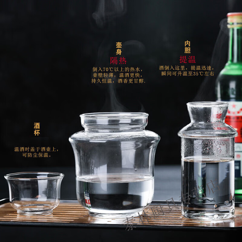 Bei Jingjie glass wine warmer household hot wine kettle hot wine cup hot wine kettle warm yellow wine white wine sake three wine utensils for one person to drink small wine warmer (about 3 taels)