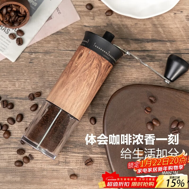 TEOTM hand grinder, external adjustable coffee bean grinder, hand grinder, manual portable coffee machine, automatic grinder