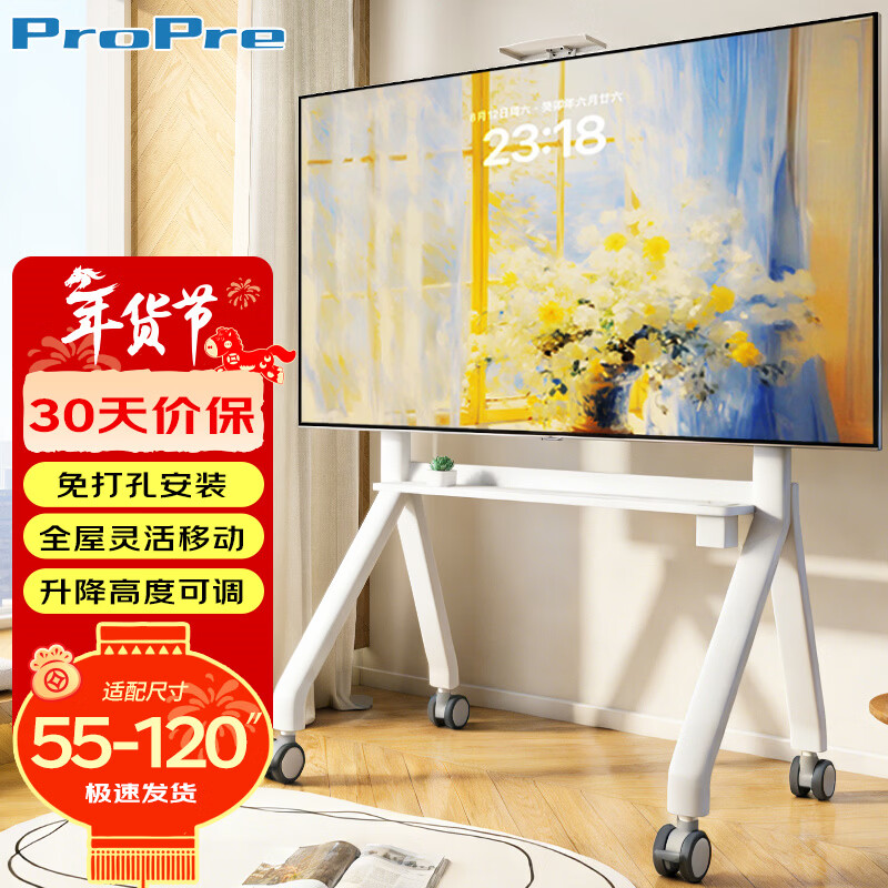 ProPre 55-120-inch TV mobile cart, video conferencing TV hanger, advertising machine, display screen TV bracket, teaching machine, integrated floor-standing bracket, hanger - white