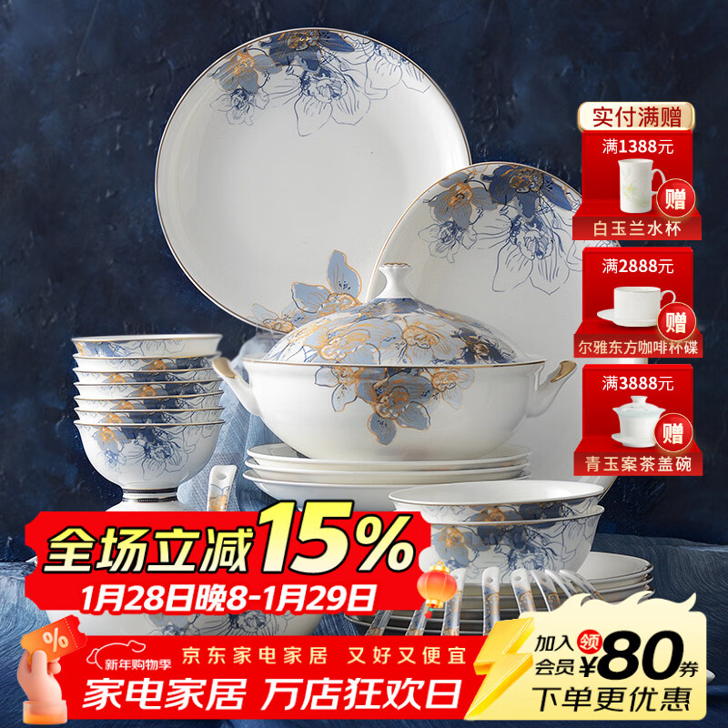 Huaguang National Porcelain Dishes Set Bone China Tableware Dishes European Household Ceramic Tableware Dream Capri Dream Capri 46 pieces