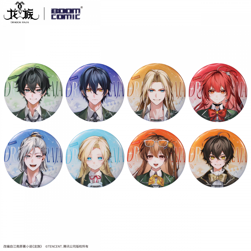 Baomeng Genuine <Dragon Clan> Animation Back to School Season Series Fine Flashing Big Badge Lu Mingfei Guan Gu Peripheral Chu Zihang Style