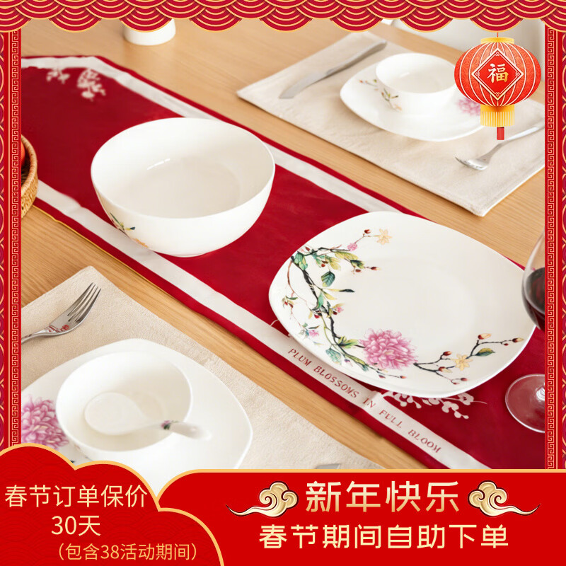 Ronda bone china tableware set Fenfangjiayuan dishware set for home use 2025 new high-looking ten bowls and ten plates set Fenfangjiayuan meal for 4 people 18-piece set