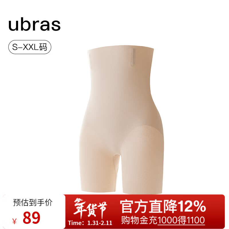 Ubras breathes lightly, traceless, breathable, body-shaping, ultra-high-waisted, butt-lifting and tummy-controlling pants for women, three-quarter body-shaping pants, three-quarter pants - Porcelain Moon Color L