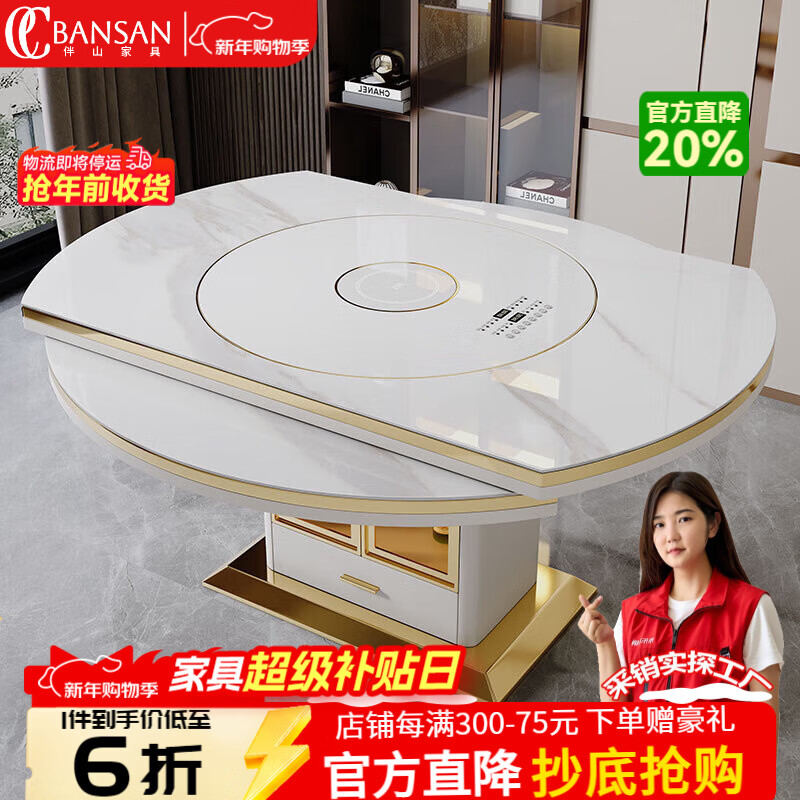 Light luxury high-end slate dining table and chairs, multi-functional household induction cooker, smart dining table, modern simple retractable and foldable 1.5-meter dining table, induction cooker turntable for warming dishes