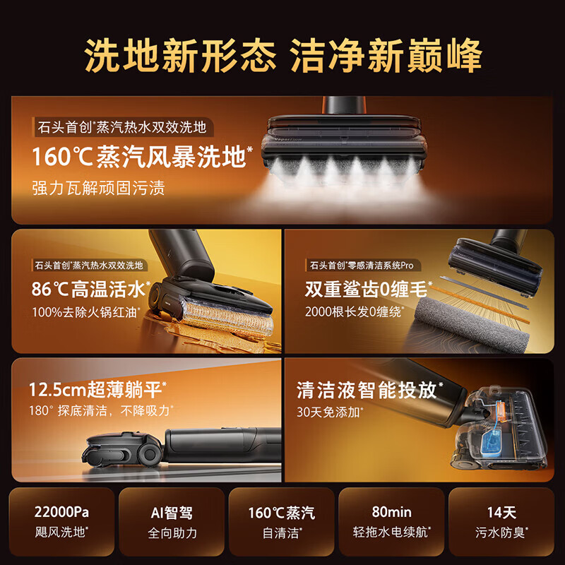 Roborock A30 Pro Steam 160 Steam 86 C hot water long battery life Omni-directional power-assisted steam floor scrubber with 0 hair tangle and odor suction and mopping all-in-one sweeper Steam hot water washing A30ProSteam