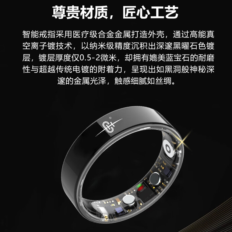 CH 2026 New Product Blood Pressure Blood Sugar Smart Ring AI ECG Sleep Blood Oxygen Heart Rate Sports Health Ring Remote Care Real-Time Monitoring Health Sports Ring