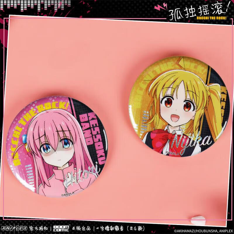 Stormy Lonely Rock Cross Laser Badge Bar Chi Goto Dohō Natsuyamada Ryo Kita Iku Daikantani Kita Yu on behalf of