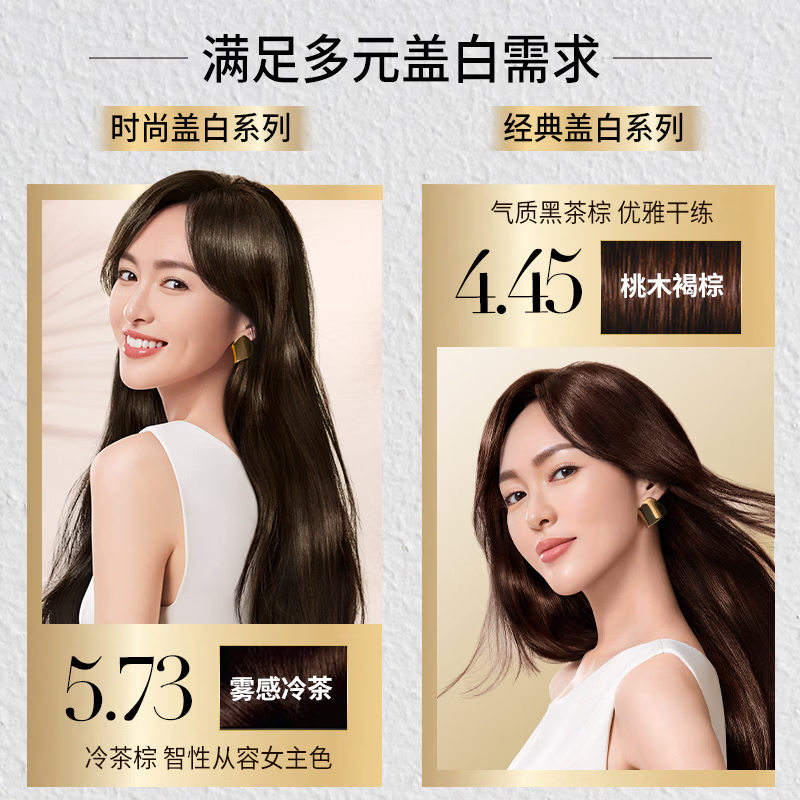 L'Oreal Hair Dye Plant Extract Essence Oil Covers White Hair Plant Hair Dye Cream 3.0 Aoki Black Brown Essential Oil for Hair Dyeing