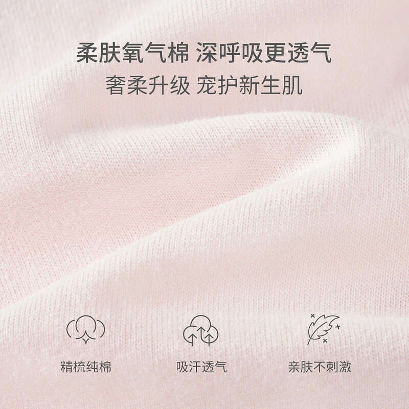 Tongtai (TONGTAI) baby jumpsuit spring and autumn pure cotton newborn clothes baby girl butterfly romper pink 66cm