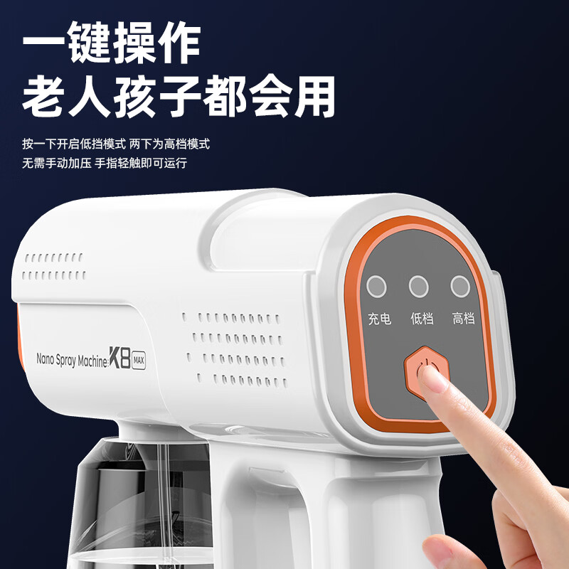 Plande alcohol disinfection gun spray gun blue light nano electric household air sterilization atomizer electric watering can
