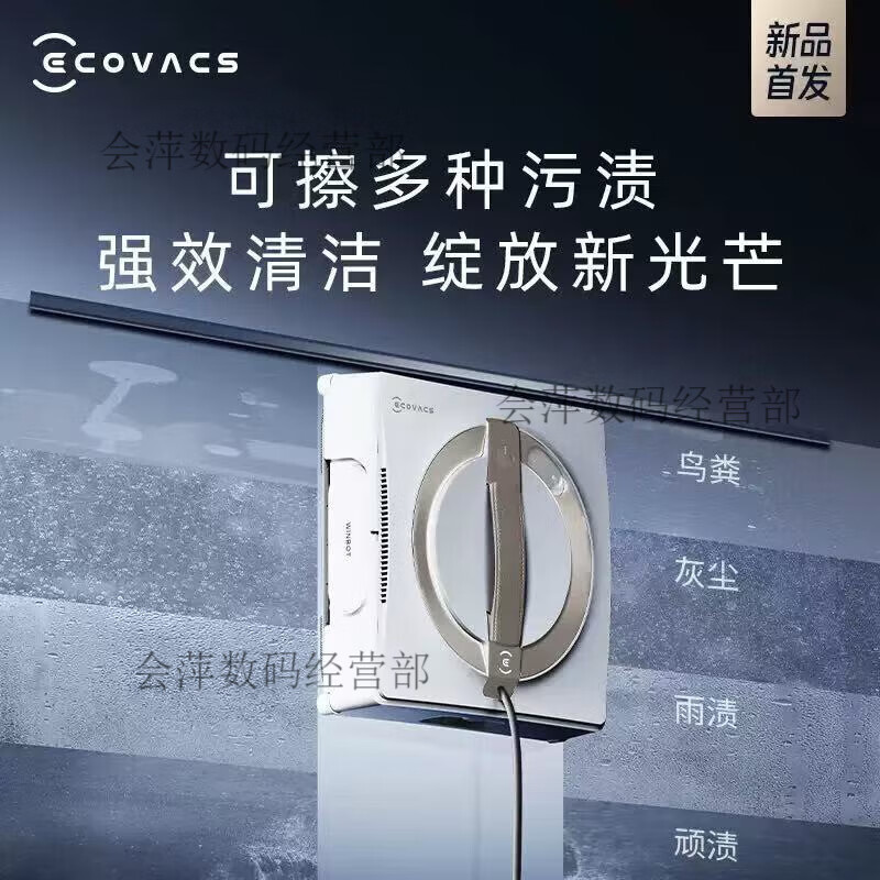 Lijiren W2S base station version fully automatic home window cleaning robot Window Bao W2SPRO Covacs W2SPRO+4 rag 2L cleaning liquid