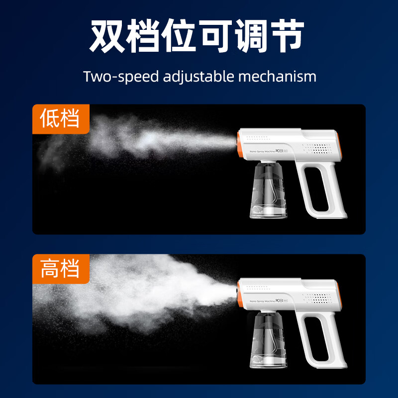 Plande alcohol disinfection gun spray gun blue light nano electric household air sterilization atomizer electric watering can