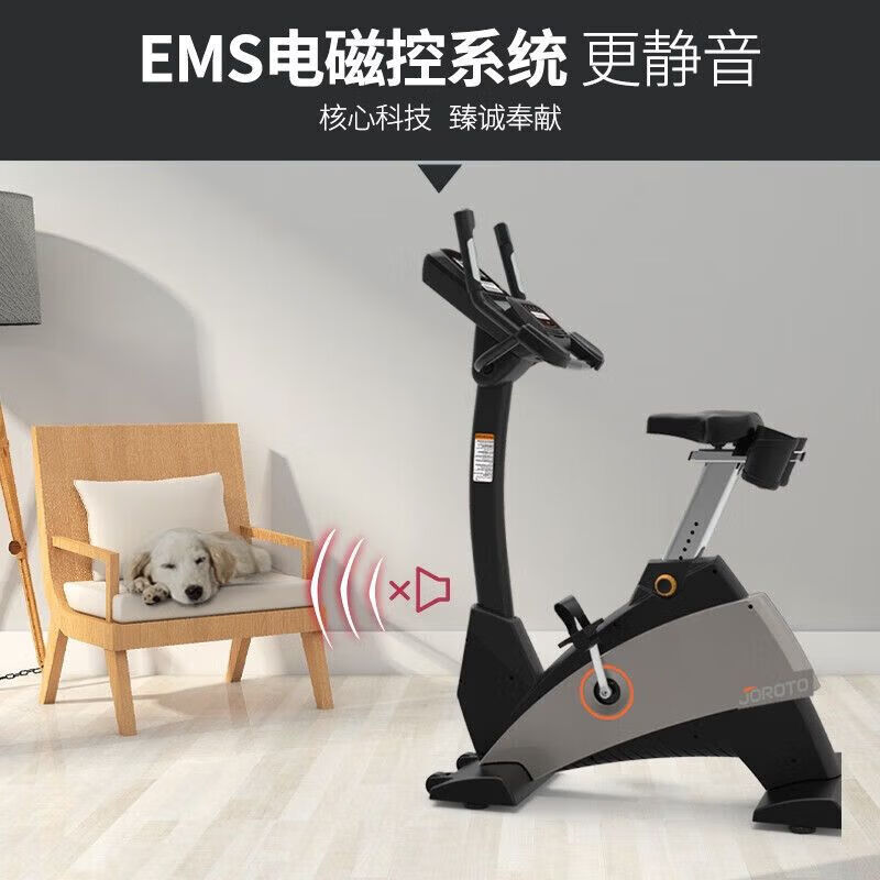 JOROTO American exercise bike vertical indoor bicycle exercise bicycle fitness equipment MB65