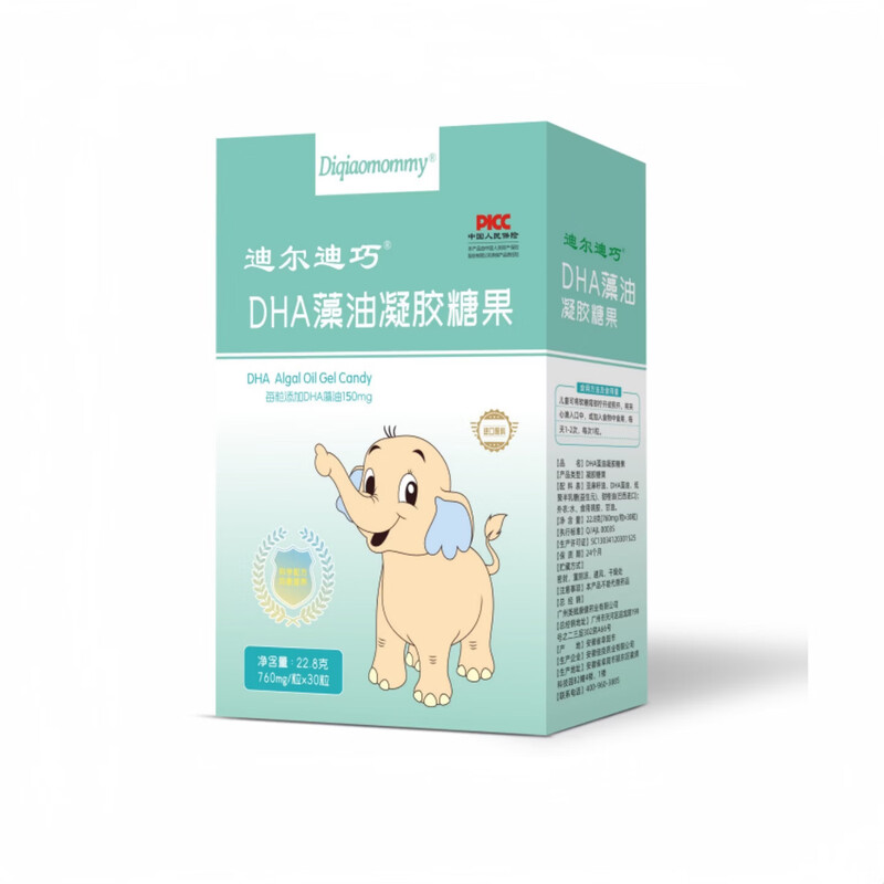 DiqiaomommyDHA algae oil for infants, children and pregnant women nutrition ARA memory retina DHA algae oil 30 capsules in a box