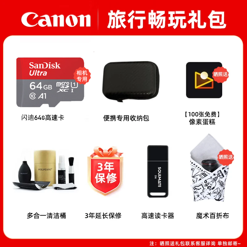Canon IXUS 285 HS A digital camera card machine entry-level portable travel home office small digital camera silver gift pack version