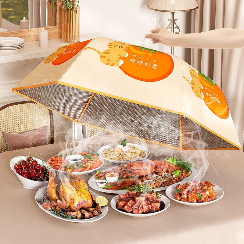 Weijian Insulated Vegetable Cover, Insulated Vegetable Cover, Insulated Vegetable Cover, Dining Table Cover, Winter Insulated Food Insulation Artifact Vegetable Cover, 80cm Large