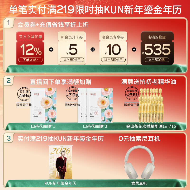 Ximuyuan Guaiacwood anti-acne cleansing lotion set gift box oil control cleansing and repairing birthday and New Year gifts for boyfriend and girlfriend