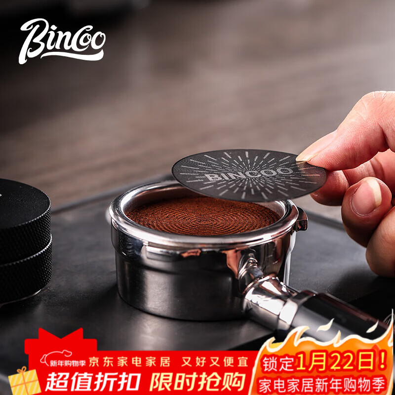 Bincoo ultra-thin stainless steel secondary water separation net espresso machine handle powder bowl sintered piece uniform extraction filter piece